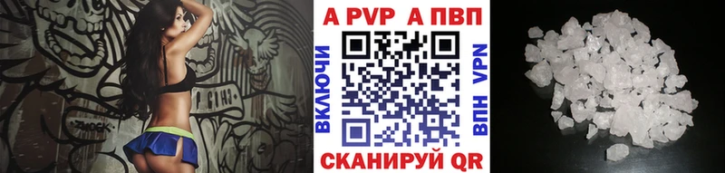 Купить Новомосковск Alpha PVP Амфетамин ГАШИШ МЕФ Бошки Шишки Cocaine