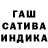 Марихуана THC 21% samuelevinti