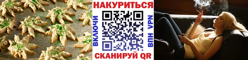 площадка телеграм Новомосковск Еда ТГК марихуана купить