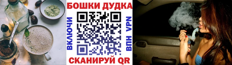 Canna-Cookies марихуана Новомосковск
