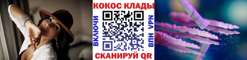 КОКАИН Fish Scale Новомосковск