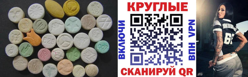 ЭКСТАЗИ Дубай  shop состав  Новомосковск 