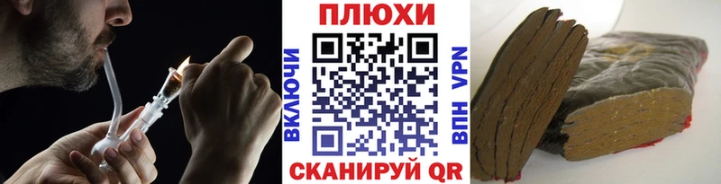 купить закладку MEGA маркетплейс ГАШИШ VHQ Новомосковск
