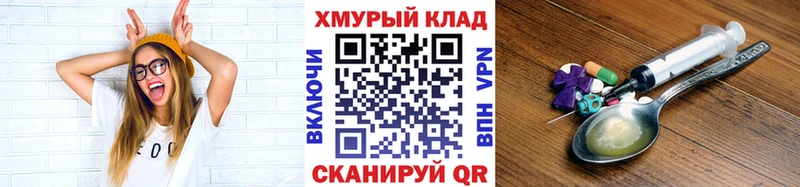 MEGA рабочий сайт  Новомосковск  Героин герыч  как найти наркотики 