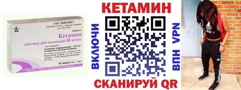 КЕТАМИН VHQ  дарк нет как зайти  Новомосковск 