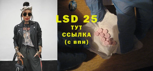 ECSTASY Алексеевка
