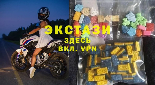 ECSTASY Алексеевка
