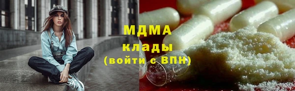 ECSTASY Алексеевка