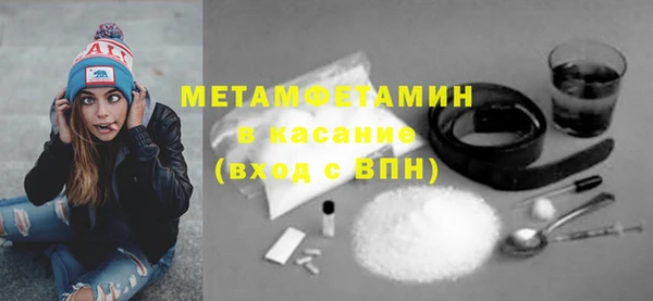 спайс Арсеньев