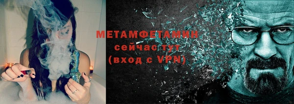 ALPHA PVP Армянск