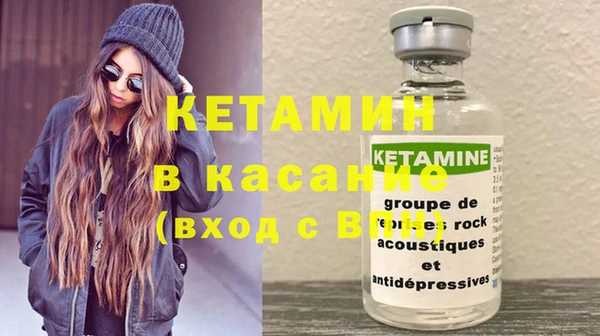 спайс Арсеньев