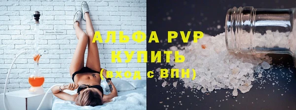 спайс Арсеньев