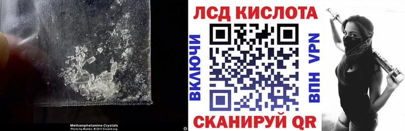 ЛСД экстази ecstasy  Новомосковск 