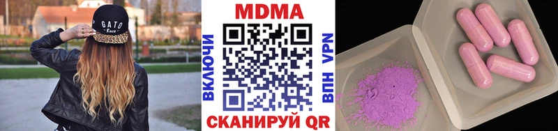 МДМА crystal  где продают наркотики  Новомосковск 