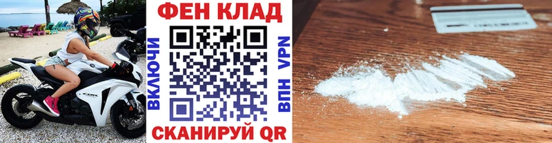 продажа наркотиков  Новомосковск  Первитин винт 